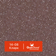 14-08-Кларк