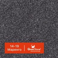 14-19-Маренго