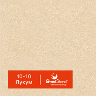 10-10-Лукум