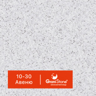 10-30-Авеню