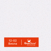 12-02-Виола