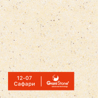 12-07-Сафари