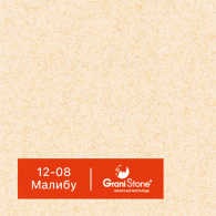 12-08-Малибу