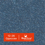 12-26-Одиссей