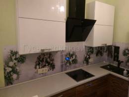 watermarked-skinali_202